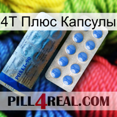 4Т Плюс Капсулы 40